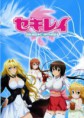 Sekirei 13/13 [Sub-Esp] [MEGA]